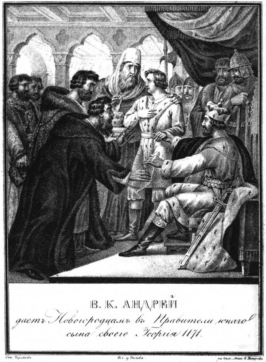 Andrei Bogolyubsky antoi Novgorodin hallinnan pojalleen Georgialle. 1171 Kuvitetusta Karamzinista tekijältä Boris Artemyevich Chorikov