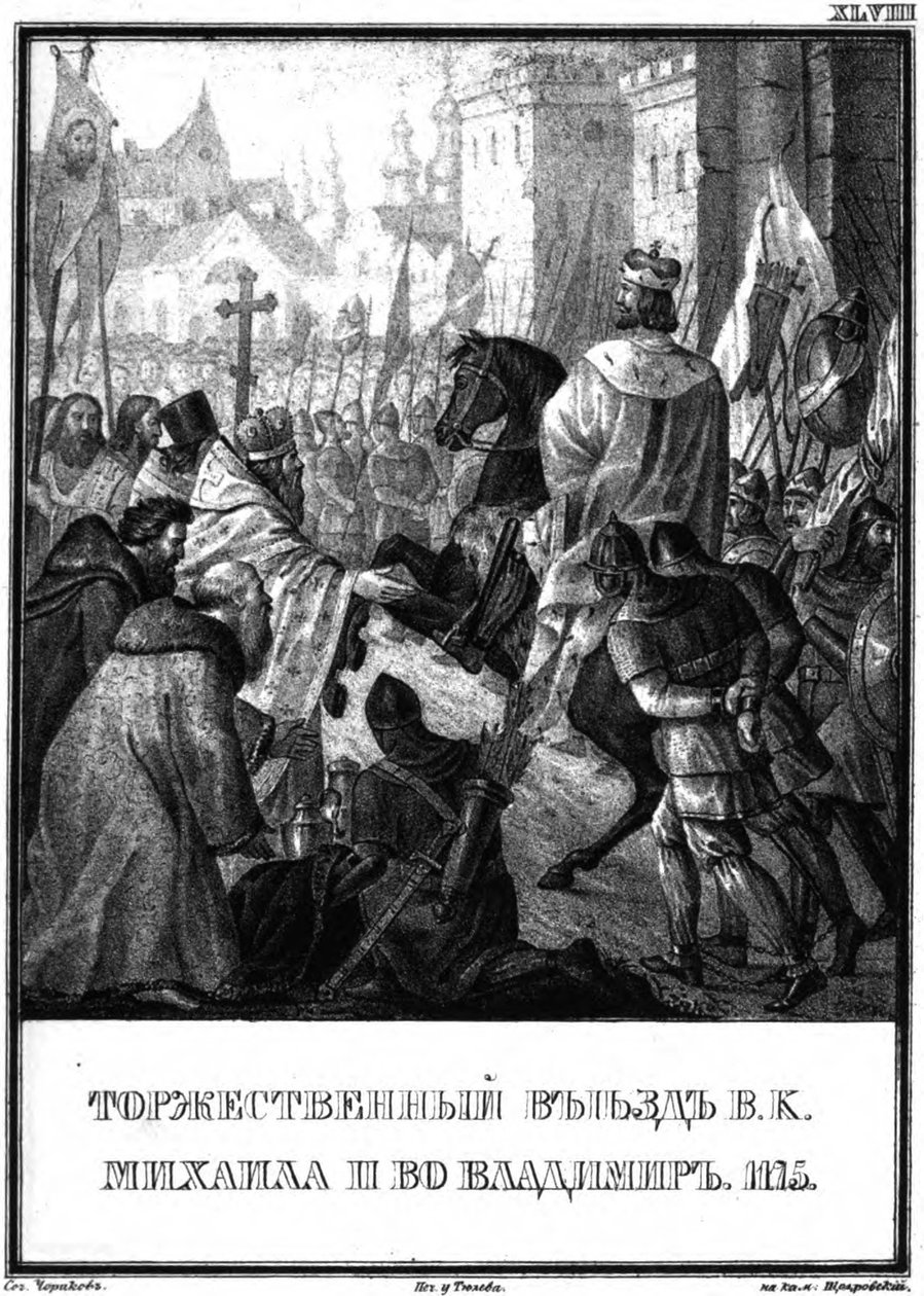 Mihail II Jurjevitšin saapuminen Vladimiriin. 1175 Kuvitetusta Karamzinista, 1836 tekijältä Boris Artemyevich Chorikov