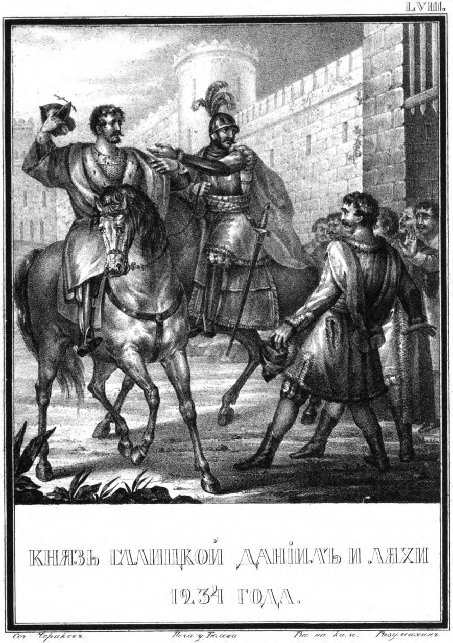 Daniel Romanovych Galiciasta vuonna 1234 Kuvitetusta Karamzinista, 1836 tekijältä Boris Artemyevich Chorikov