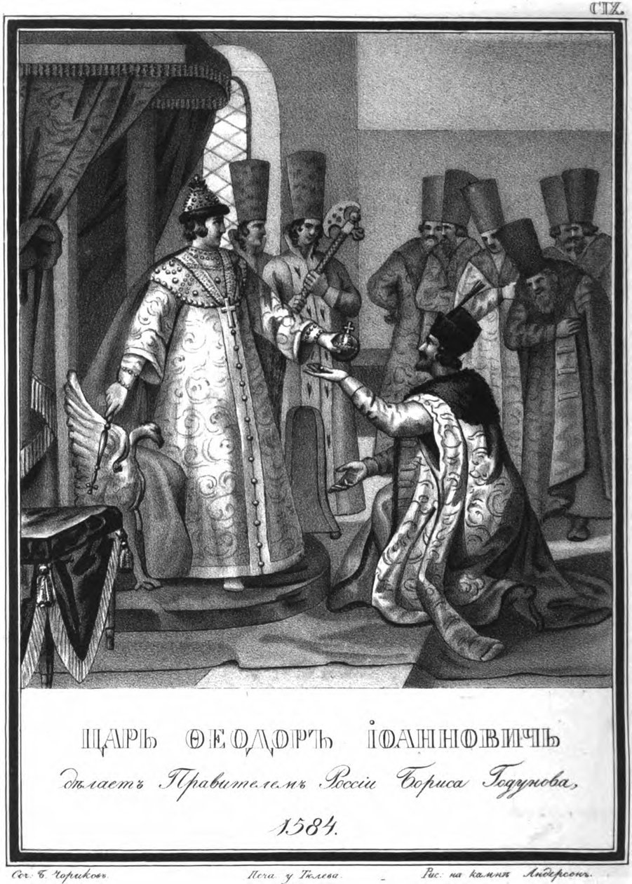 Fjodor I luovutti hallintonsa Boris Godunoville. 1584 Kuvitetusta Karamzinista, 1836 tekijältä Boris Artemyevich Chorikov