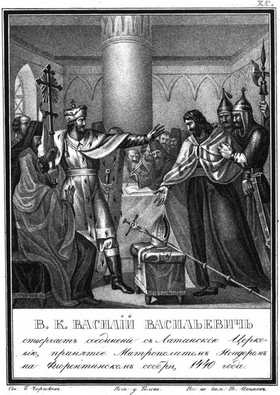 Suurprinssi Vasili Vasilijevitš torjuu yhteyden latinalaiseen kirkkoon. 1440 Illustrated K tekijältä Boris Artemyevich Chorikov