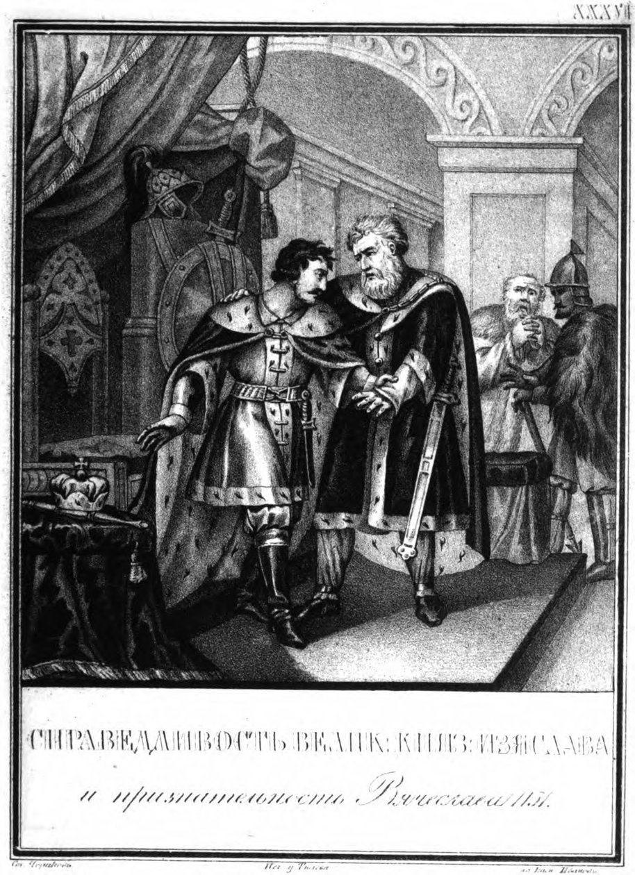 Iziaslav II Mstislavich ja Viacheslav I Vladimirovich. 1151 Kuvitetusta Karamzinista, 1836 tekijältä Boris Artemyevich Chorikov