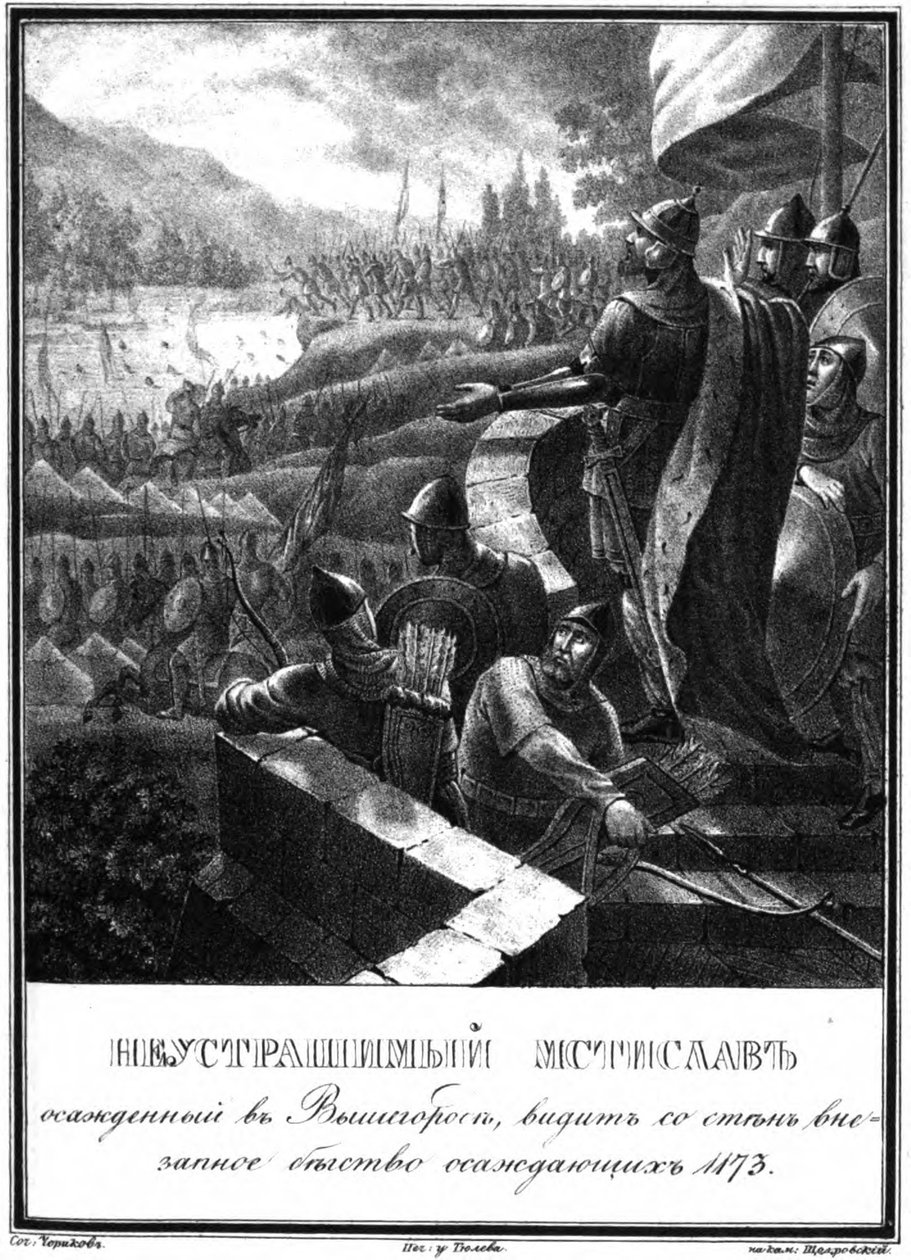 Mstislav Rostislavich Vyshgorodin piirityksessä. 1173 Kuvitetusta Karamzinista, 1836 tekijältä Boris Artemyevich Chorikov
