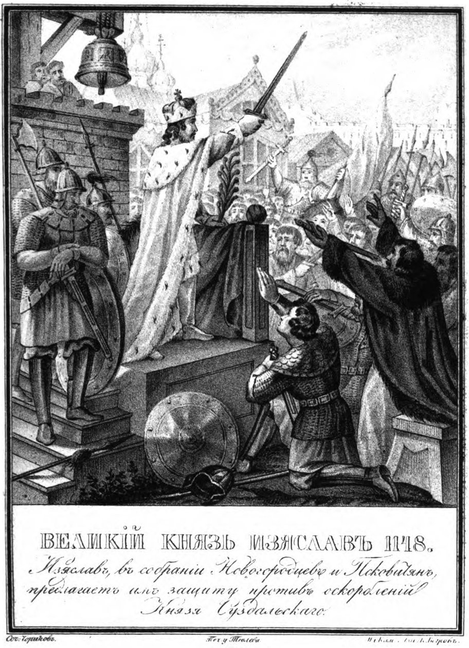 Prinssi Iziaslav II Mstislavich. 1148 Kuvitetusta Karamzinista, 1836 tekijältä Boris Artemyevich Chorikov