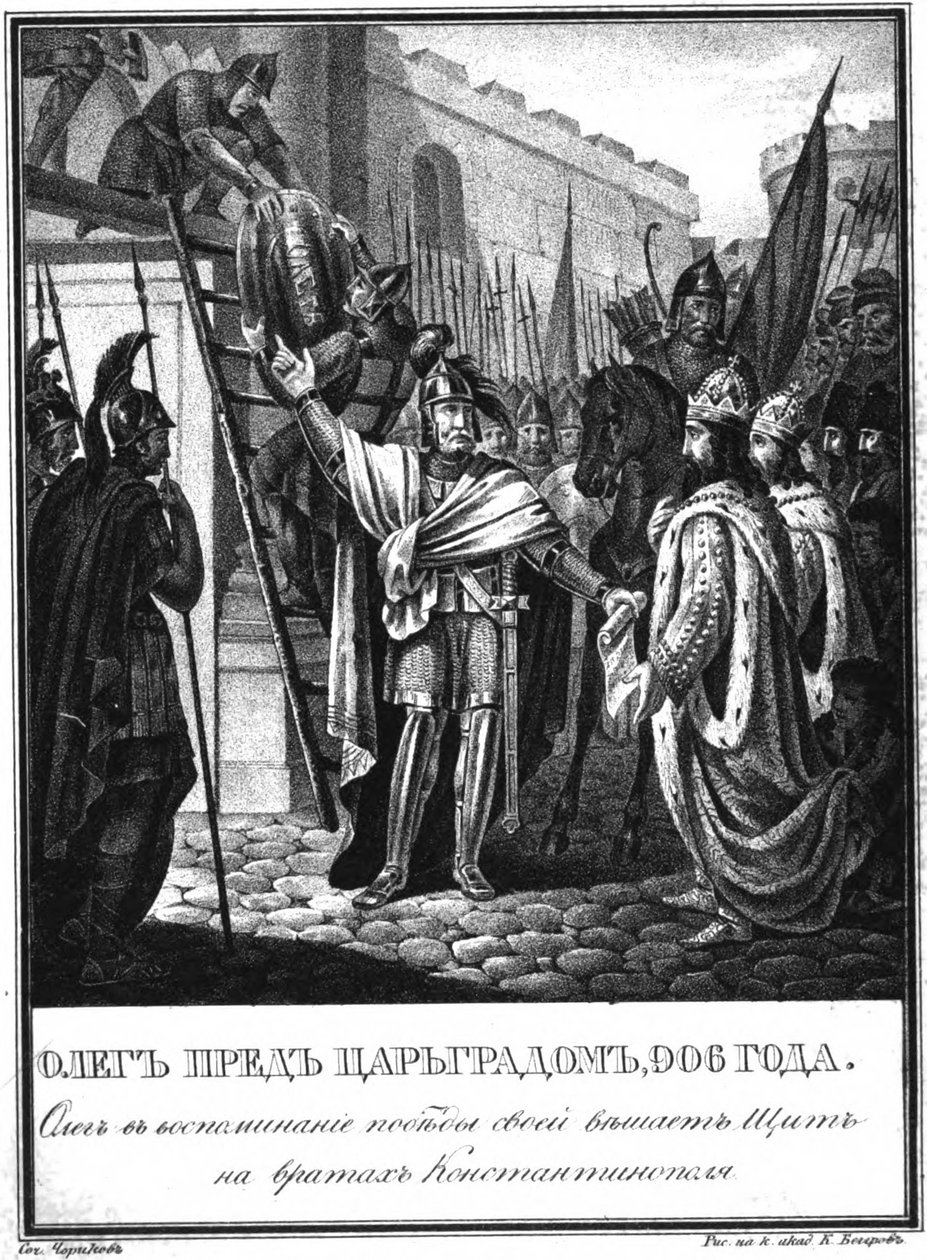 Prinssi Oleg Konstantinopolin porttien edessä. 906 Kuvitetusta Karamzinista, 1836 tekijältä Boris Artemyevich Chorikov