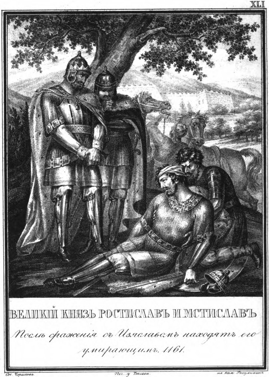 Rostislav Mstislavich löytää kuolevan prinssin Izyaslav Davidovichin. 1161 Kuvitetusta Karamzinista tekijältä Boris Artemyevich Chorikov