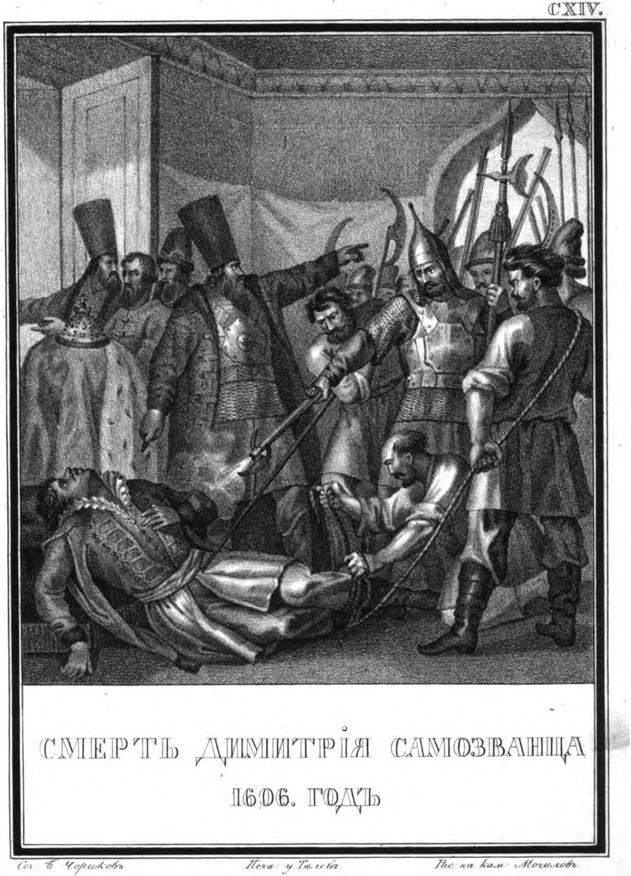Väärän Dmitri I:n kuolema. 1606 kuvitetusta Karamzinista, 1836 tekijältä Boris Artemyevich Chorikov
