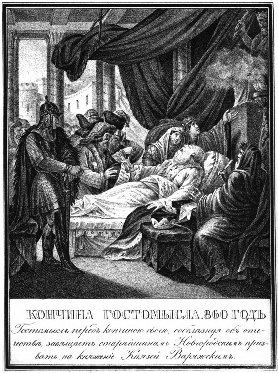 Gostomyslin kuolema, 860 kuvitetusta Karamzinista, 1836 tekijältä Boris Artemyevich Chorikov