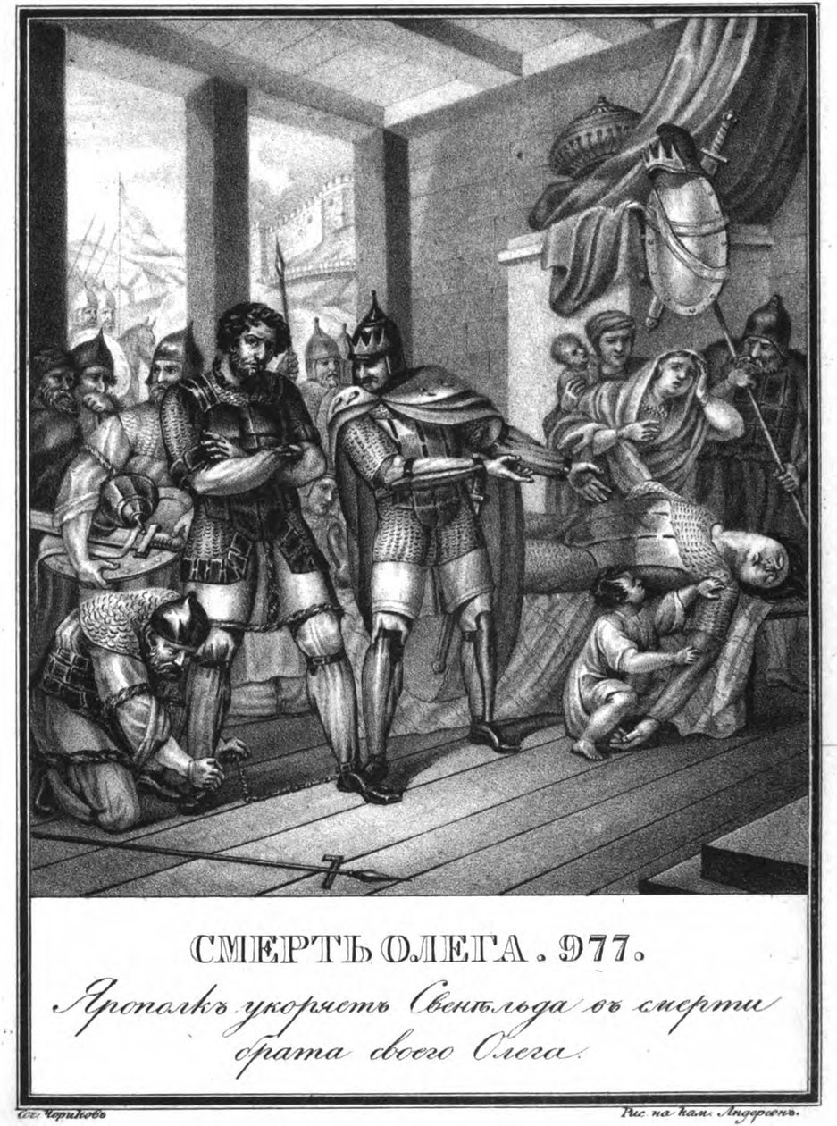 Oleg Svjatoslavitšin kuolema, 977 kuvitetusta Karamzinista, 1836 tekijältä Boris Artemyevich Chorikov