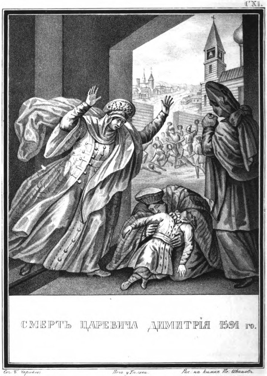 Tsarevitš Dmitryn kuolema, 1591 Kuvitetusta Karamzinista, 1836 tekijältä Boris Artemyevich Chorikov