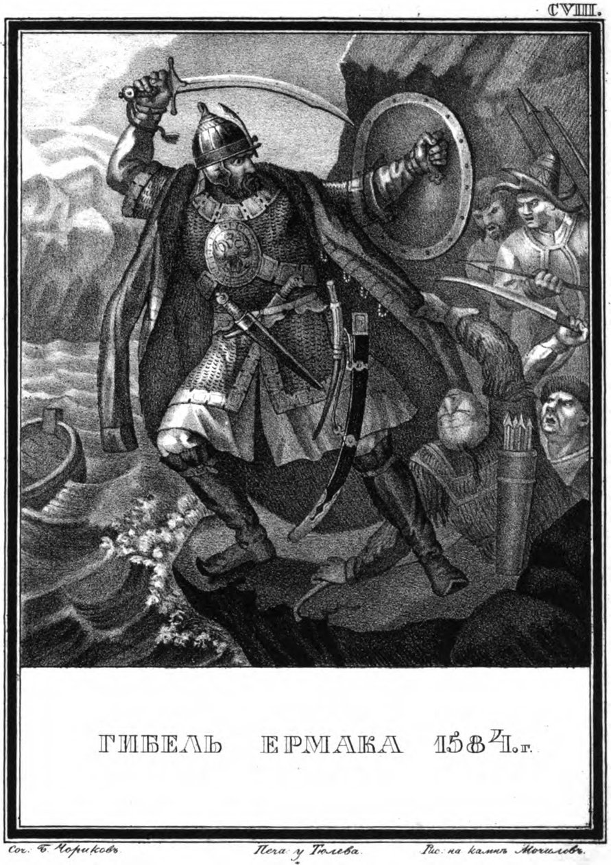 Yermakin kuolema. 1584 Kuvitetusta Karamzinista, 1836 tekijältä Boris Artemyevich Chorikov