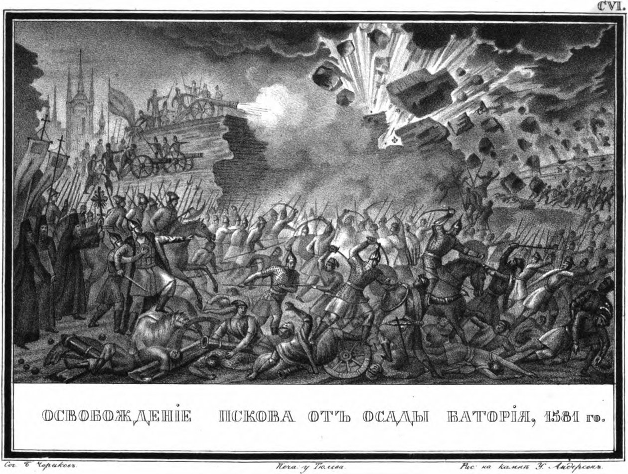 Pihkovan vapauttaminen vuonna 1581 Kuvitetusta Karamzinista, 1836 tekijältä Boris Artemyevich Chorikov