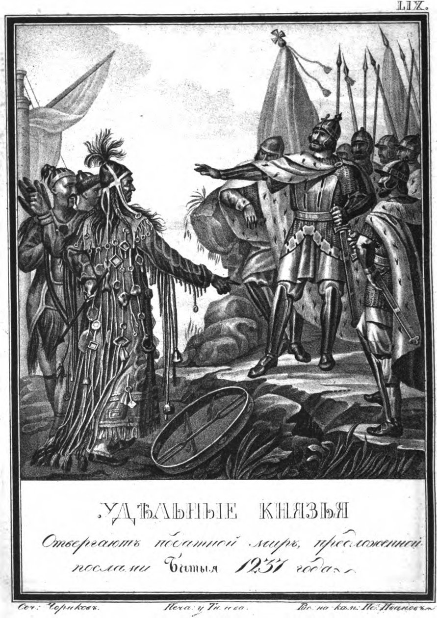 Venäjän ruhtinaat hylkäävät Batu Khanin suurlähettilään tarjouksen. 1237 Illustrated Karamz tekijältä Boris Artemyevich Chorikov