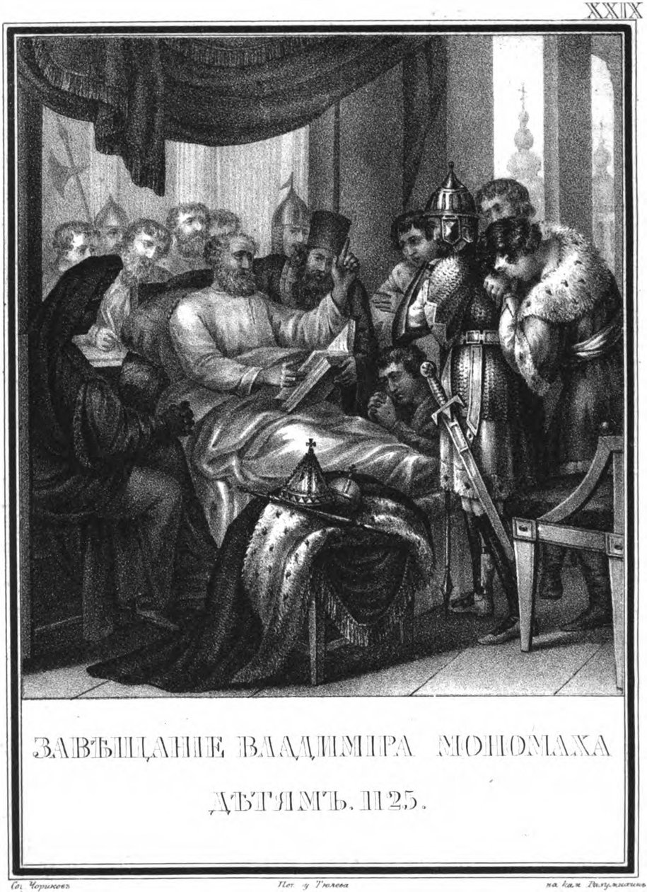 Vladimir Monomakhin testamentti lapsille, 1125 Kuvitetusta Karamzinista, 1836 tekijältä Boris Artemyevich Chorikov
