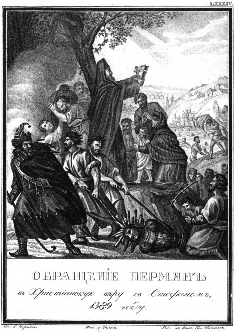 Permiläisten kääntyminen kristinuskoon, Pyhä Stefanus Permiläinen, 1389 Kuvitetusta Karista tekijältä Boris Artemyevich Chorikov