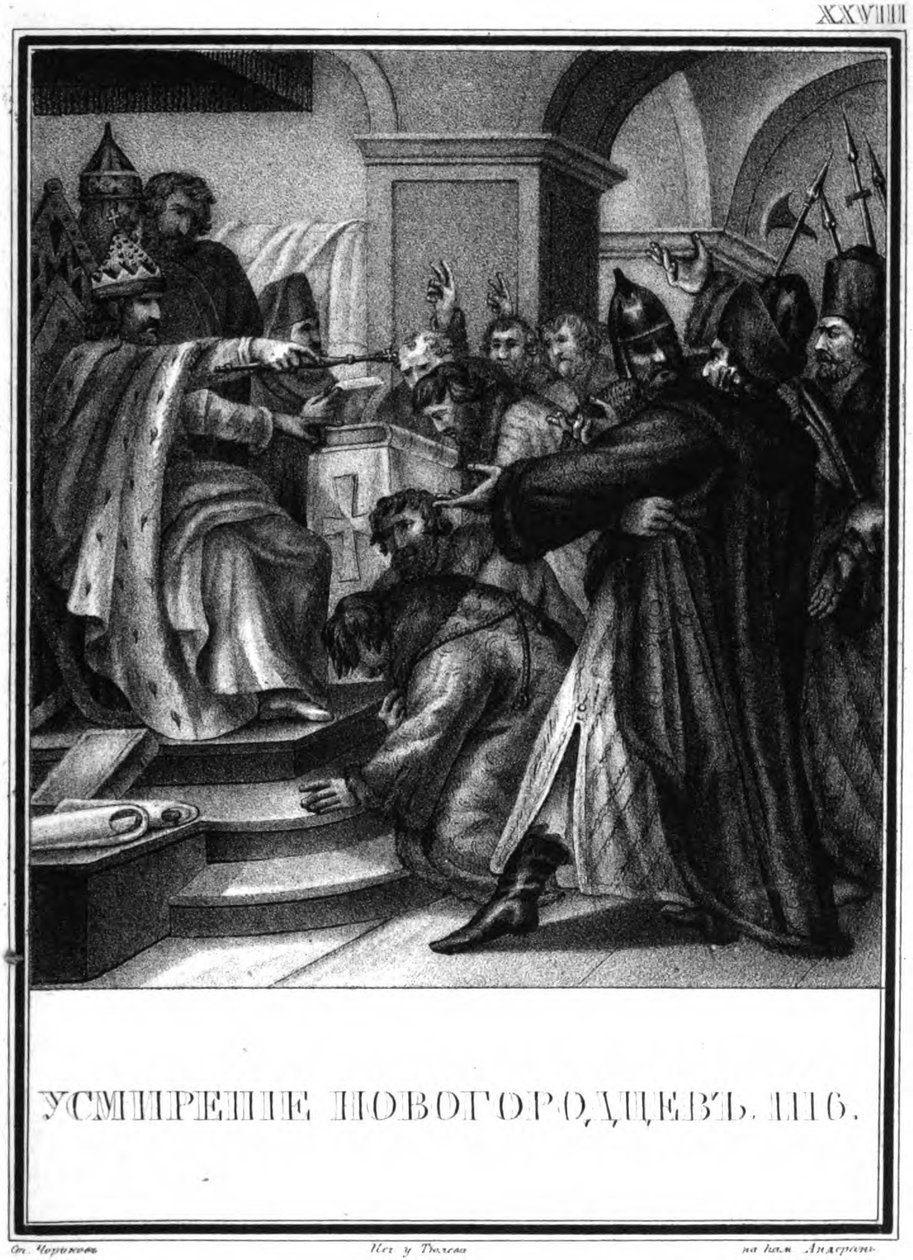 Vladimir Monomakhin novgorodilaisten sorto. 1116 Kuvitetusta Karamzinista, 1836 tekijältä Boris Artemyevich Chorikov