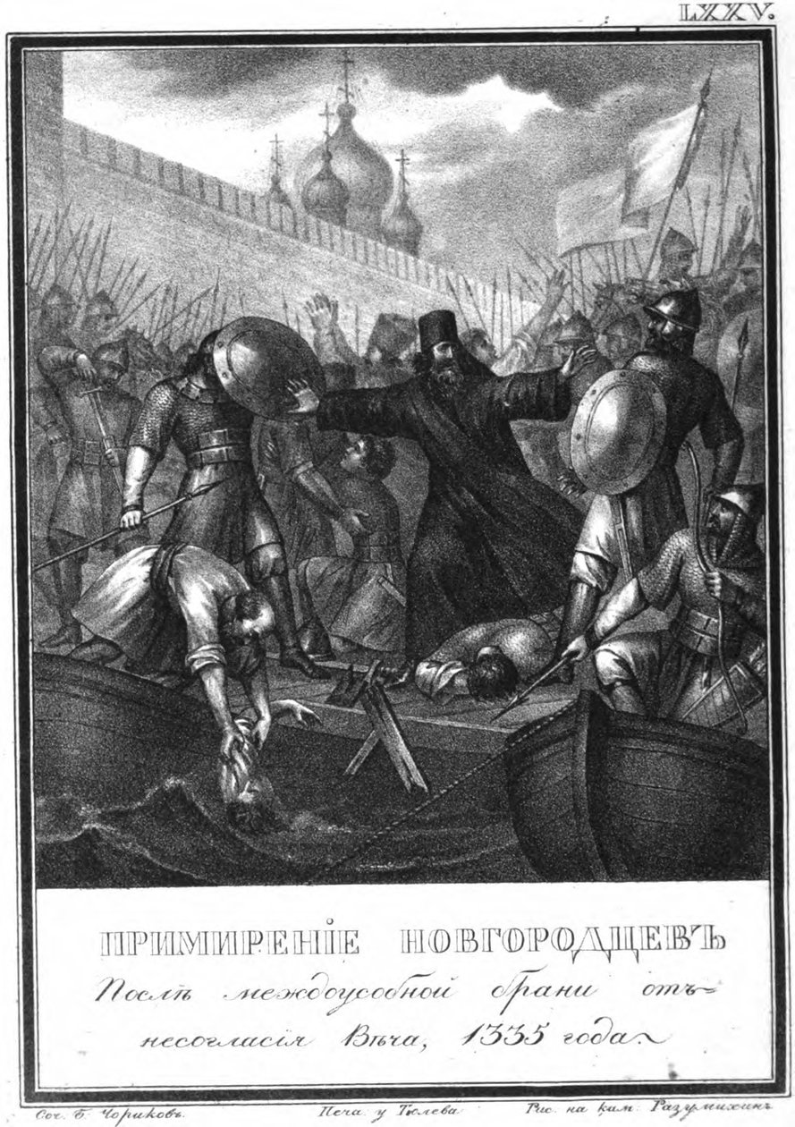 Novgorodilaisten rauhoittaminen. 1335 Kuvitetusta Karamzinista, 1836 tekijältä Boris Artemyevich Chorikov