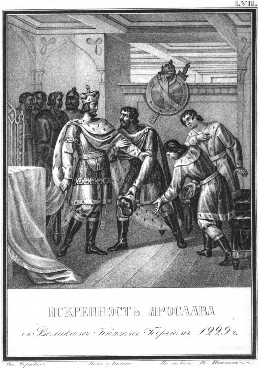 Jaroslavin vilpittömyys Georgi Vsevolodovichille. 1229 Kuvitetusta Karamzinista, 1836 tekijältä Boris Artemyevich Chorikov