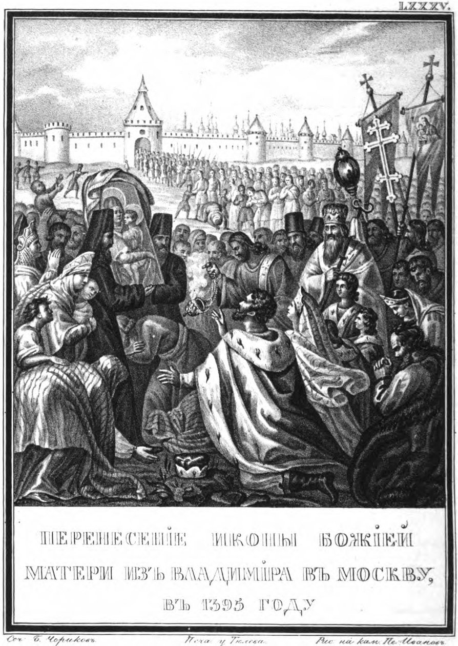 Neitsyt Marian ikonin kuljetus Vladimirista Moskovaan. 1395 Kuvitetusta Karamzinista, tekijältä Boris Artemyevich Chorikov