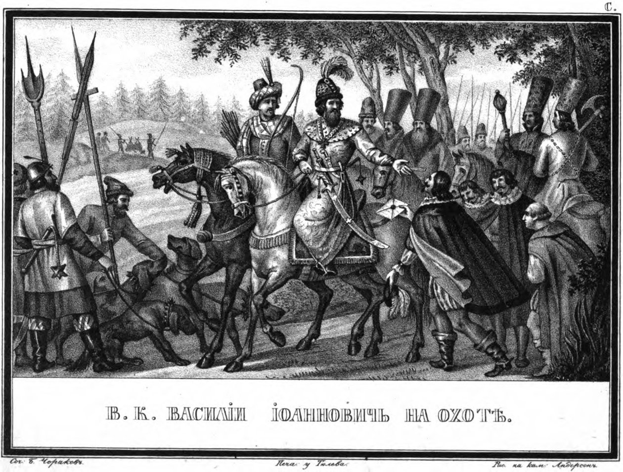 Vasili III Ivanovitš metsästämässä kuvitetusta Karamzinista, 1836 tekijältä Boris Artemyevich Chorikov