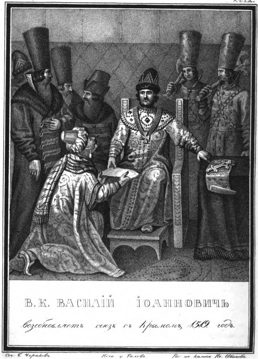 Vasili III Ivanovitš vastaanotti Krimin kaanikunnan suurlähettilään Illustrated Karamzinista, 1836 tekijältä Boris Artemyevich Chorikov