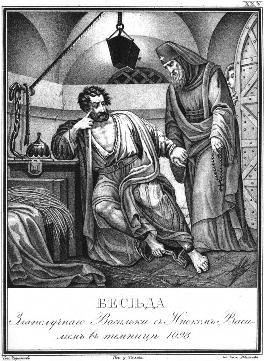 Vasilko Rostislavich vankilassa Munkki Vasily vieraili. 1098 Illustrated Karamzin, 1836 tekijältä Boris Artemyevich Chorikov