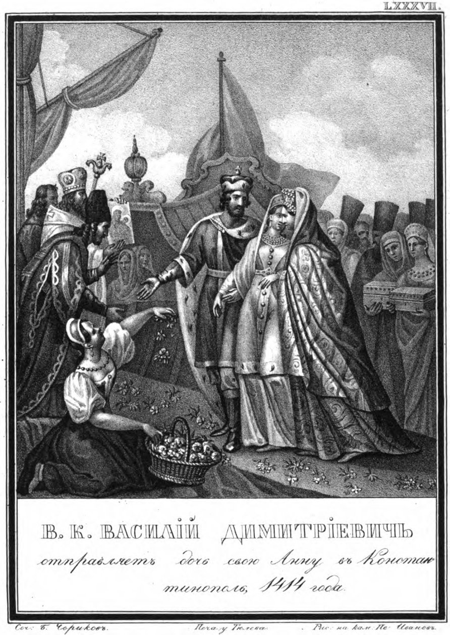 Moskovan Vasily I lähettää tyttärensä Annan Konstantinopoliin. 1414 Illustrated Karamzin, 18 tekijältä Boris Artemyevich Chorikov
