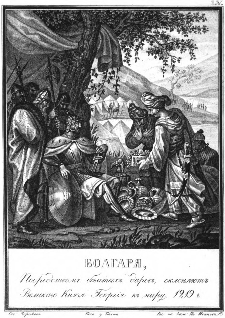 Volgan bulgarialaiset yrittävät saada Yrjö II:n rauhaan. 1219 Kuvitetusta Karamzinista, 1836 tekijältä Boris Artemyevich Chorikov
