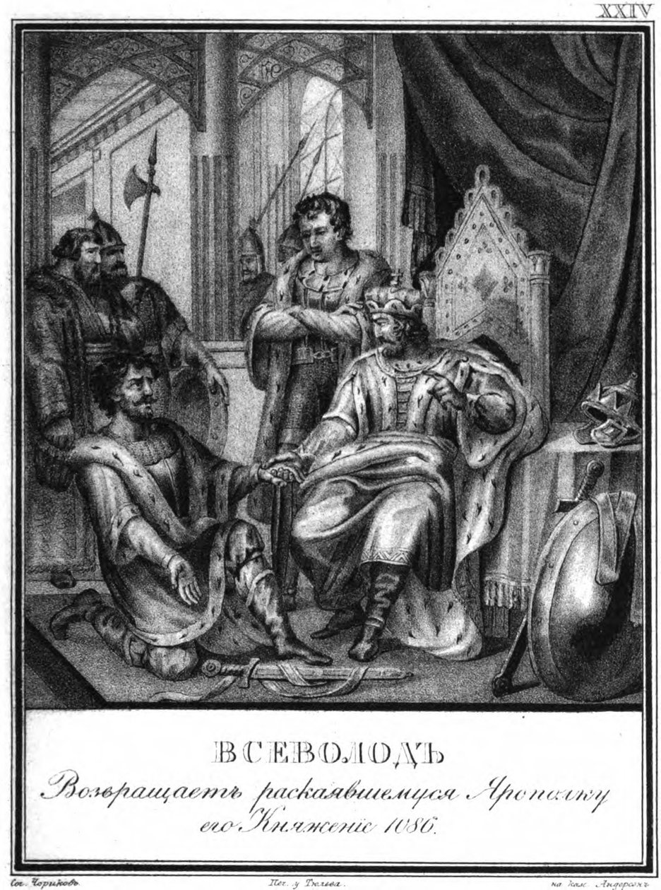 Jaropolk Izyaslavich ennen Vsevolod I:tä, 1086 Kuvitetusta Karamzinista, 1836 tekijältä Boris Artemyevich Chorikov