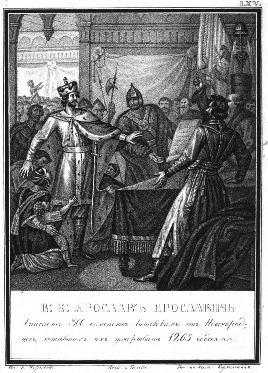 Jaroslav Jaroslavitš pelastaa 300 liettualaista perhettä Novgorodissa Illustrated Karamzinista, 1836 tekijältä Boris Artemyevich Chorikov