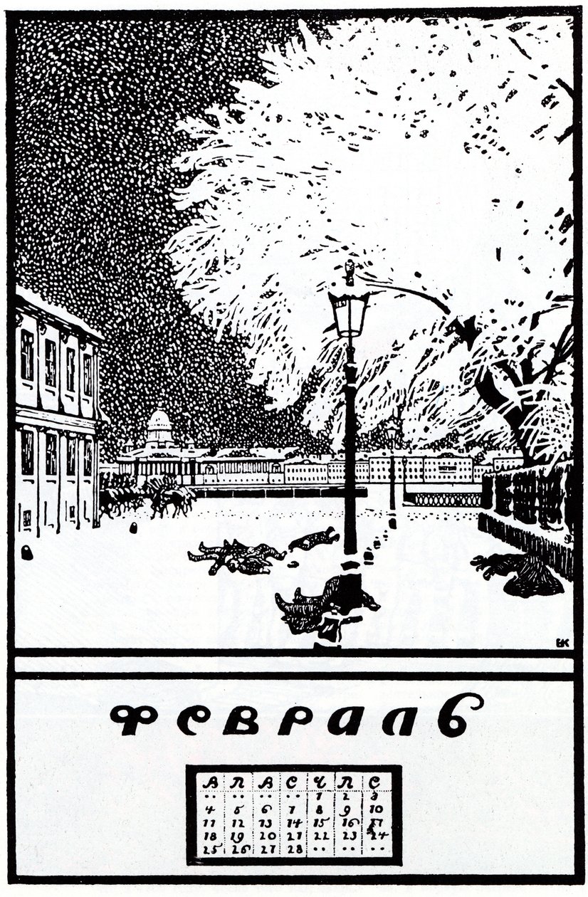 Helmikuu 1907. Venäjän vallankumouksen kalenteri, 1917 tekijältä Boris Mikhailovich Kustodiev