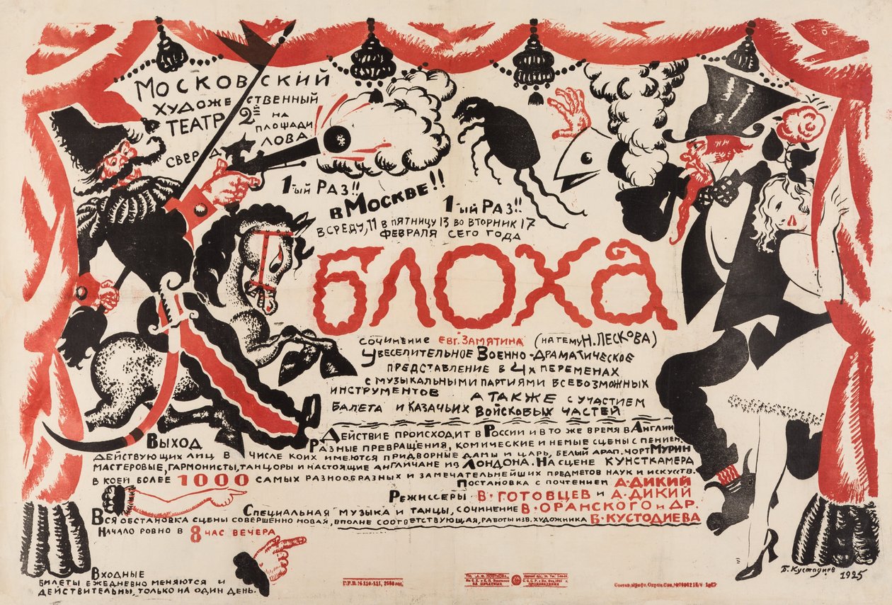E. Zamyatinin teatterinäytelmän The Flea juliste tekijältä Boris Mikhailovich Kustodiev