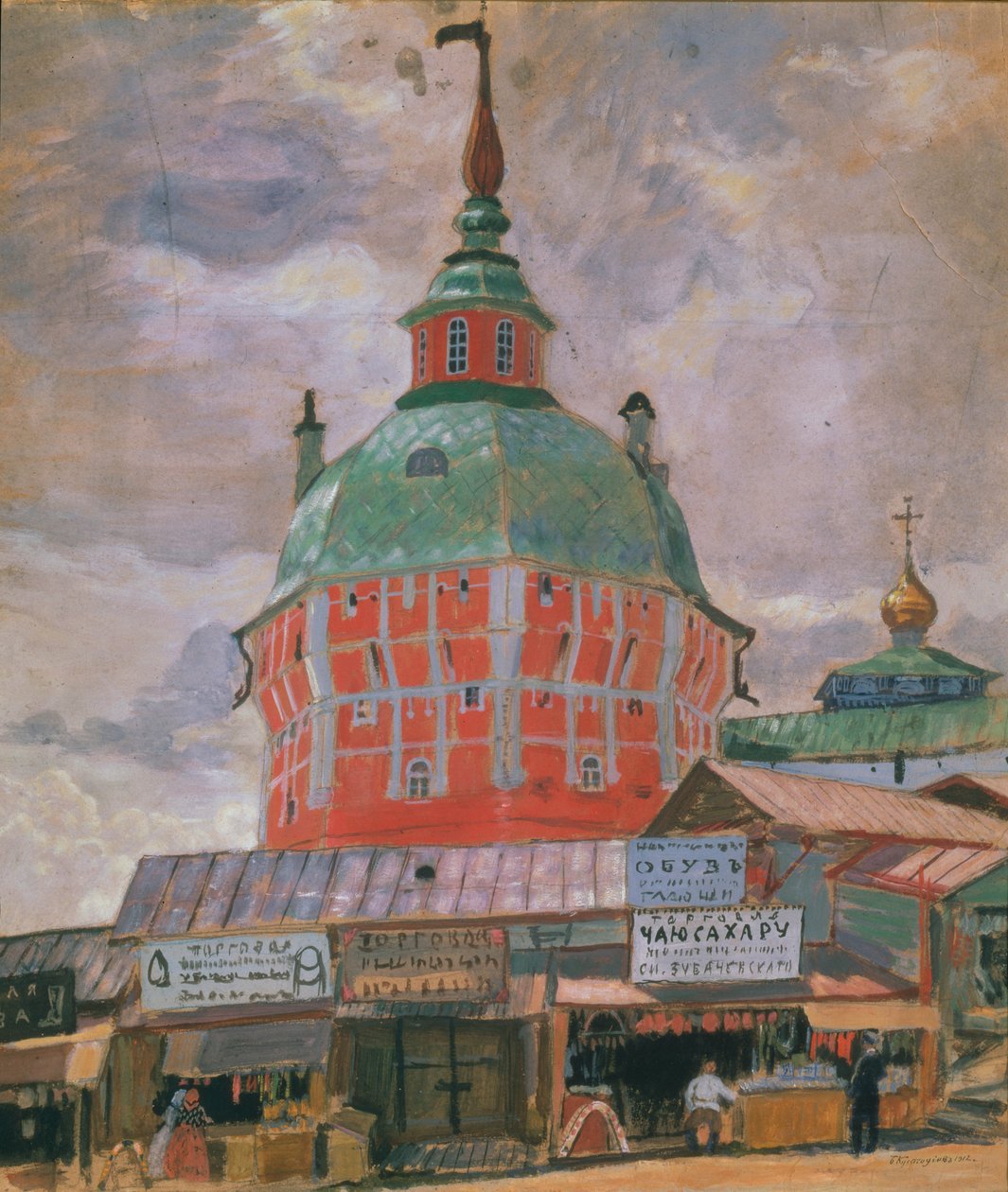 Näkymä Pyhän Sergiuksen Trinity Lavralle tekijältä Boris Mikhailovich Kustodiev