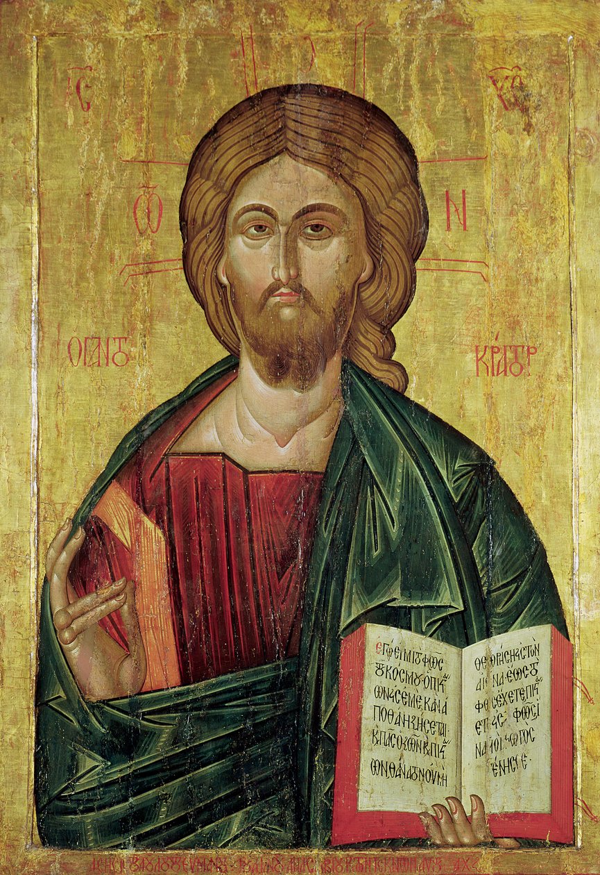 Kristus Pantokraattori, 1607 tekijältä Bulgarian School