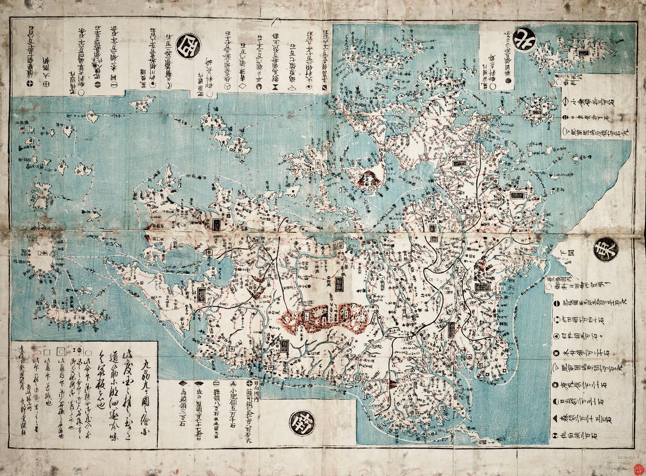 Kyushu tekijältä Bunkindo of Nagasaki