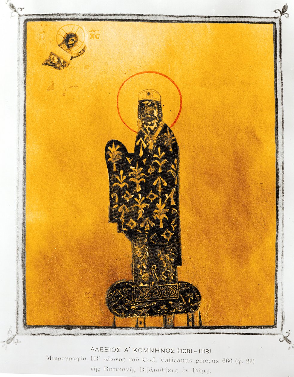 Alexius I Comnenus (1048-1118), Bysantin keisari (1081-1118). tekijältä Byzantine