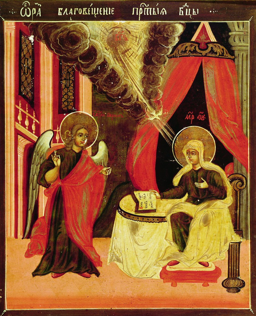 Ilmoitus (tempera paneelissa) tekijältä Byzantine School