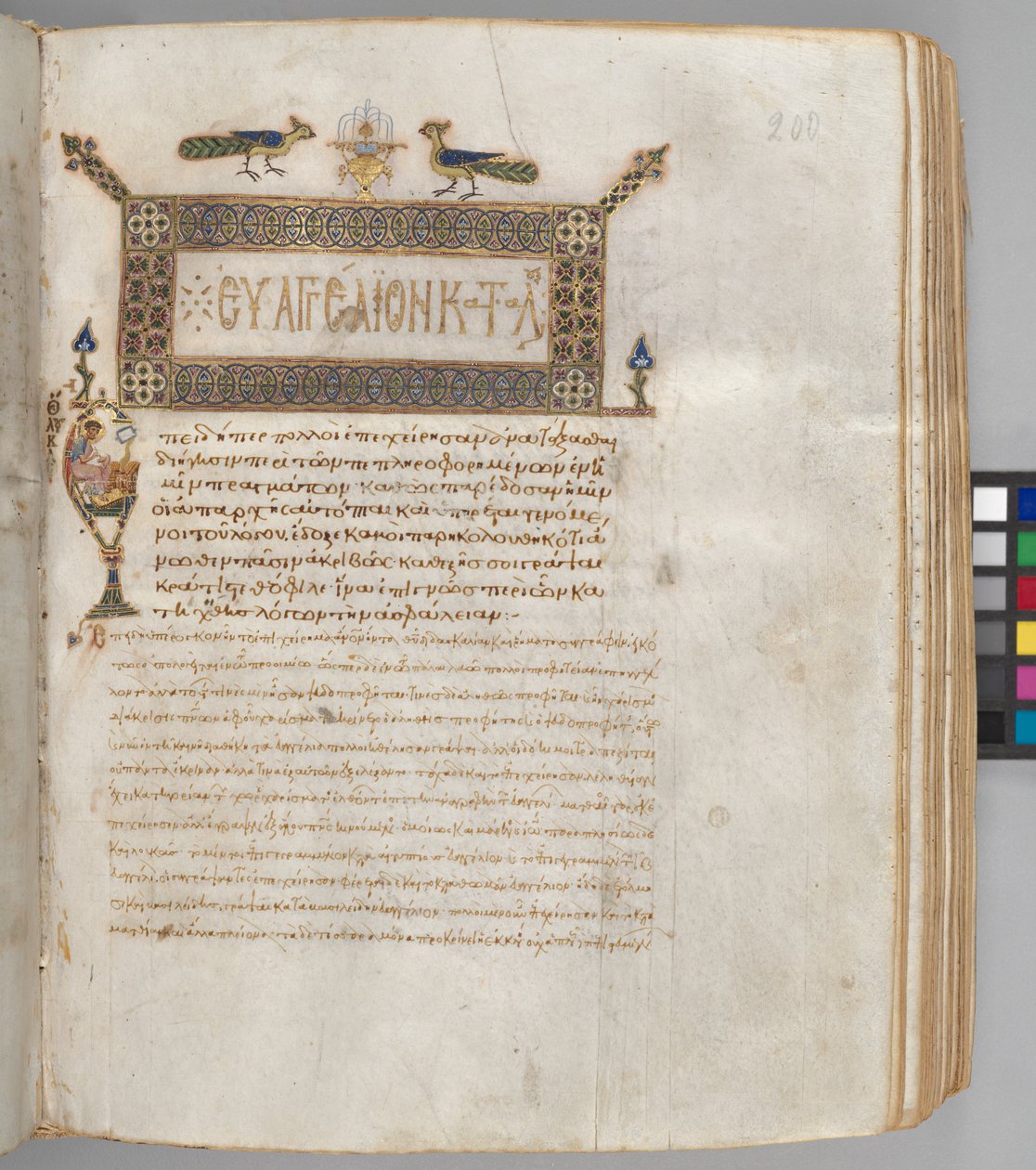 Evankeliumikirja kommenteilla: Luukkaan muotokuva, n. 1000-1100 (muste, tempera, kulta ja peruna; nahkasidos) tekijältä Byzantine