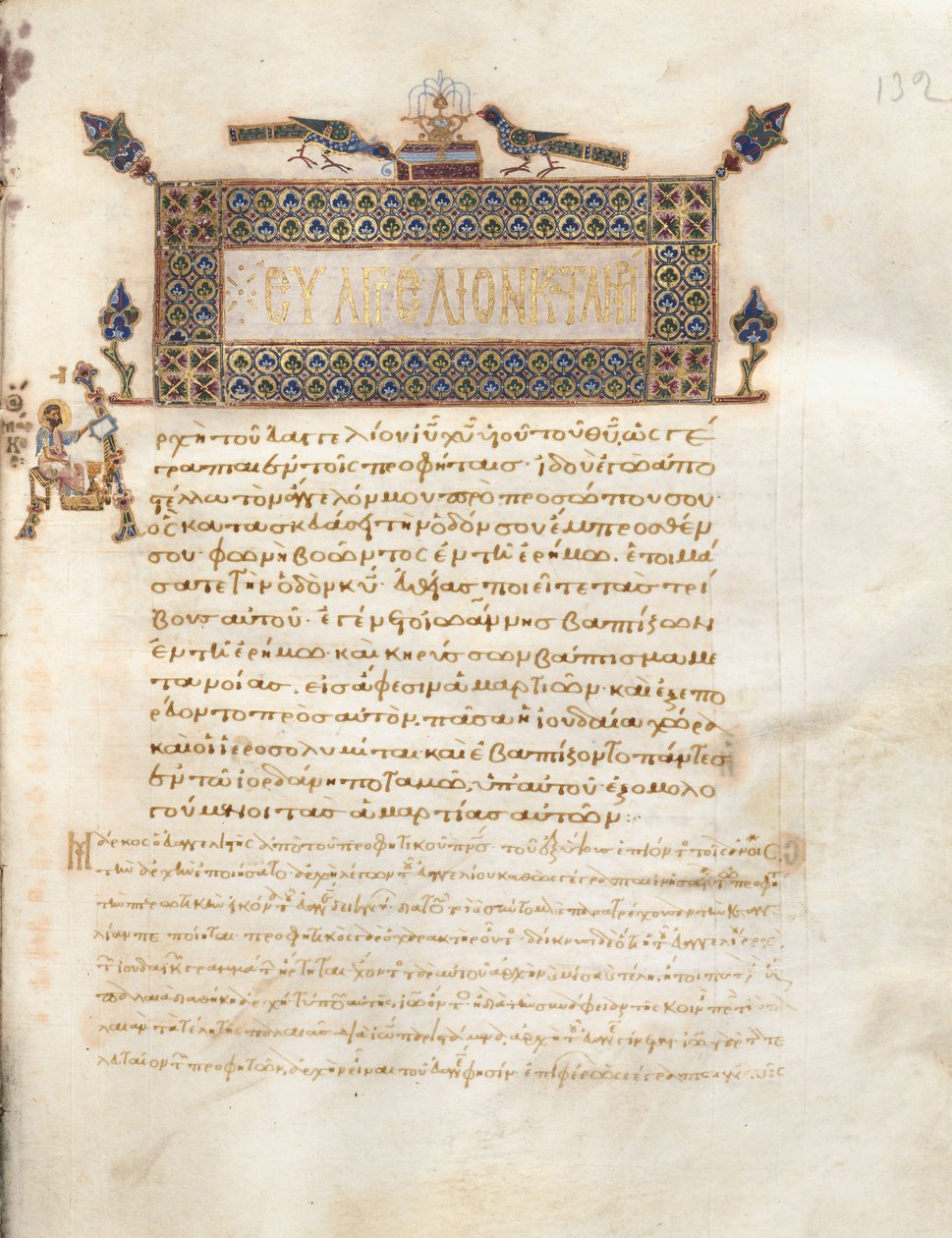 Evankeliumikirja kommenteilla: Markuksen muotokuva, n. 1000-1100 (muste, tempera, kulta ja peruna; nahkasidos) tekijältä Byzantine