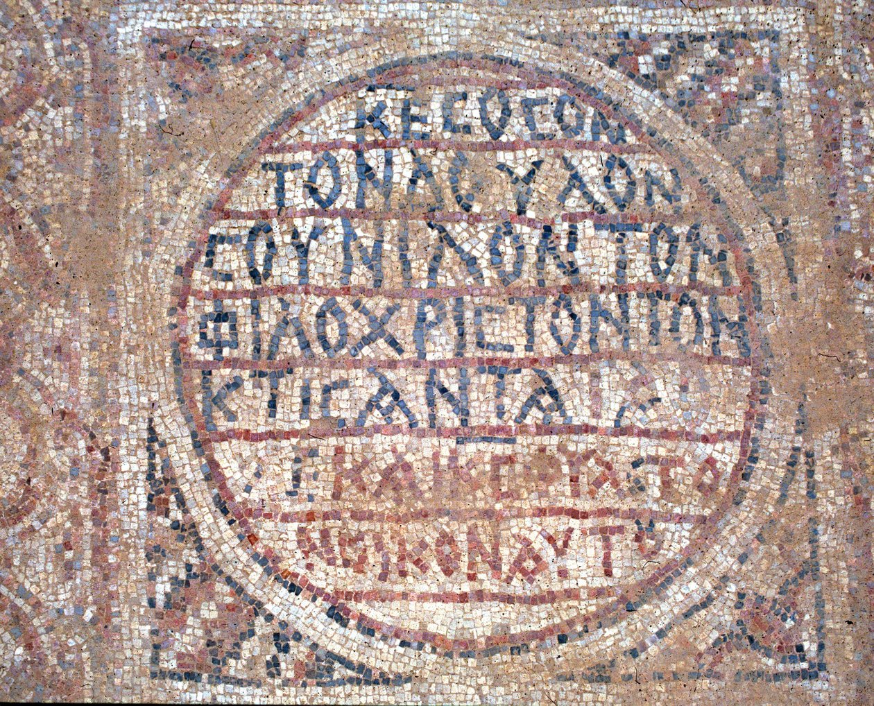 Mosaiikki St Nilusin kirkon lattiasta Mamshitissa, Negevin autiomaassa, Israelissa, 5. vuosisadalla jKr. (mosaiikki) tekijältä Byzantine
