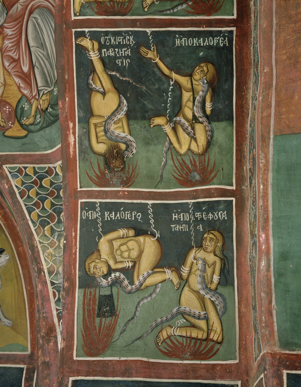 Kirotetut: Koronkiskontaja ja syntinen nunna (ylhäällä), vanhentunut pappi ja paha äiti (alla) (fresko) tekijältä Byzantine