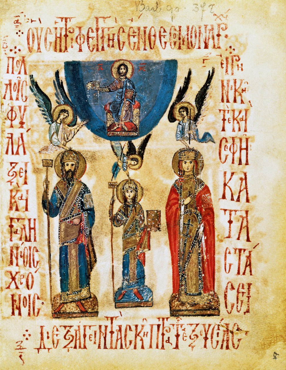 Keisari Aleksios I Komnenoksen kruunaus vaimonsa Irene Doukainan ja heidän poikansa Johnin kanssa (tuleva keisari Johannes II Komnenoksena), Psalterium Barberinista, Bysantin pienoismalli tekijältä Byzantine