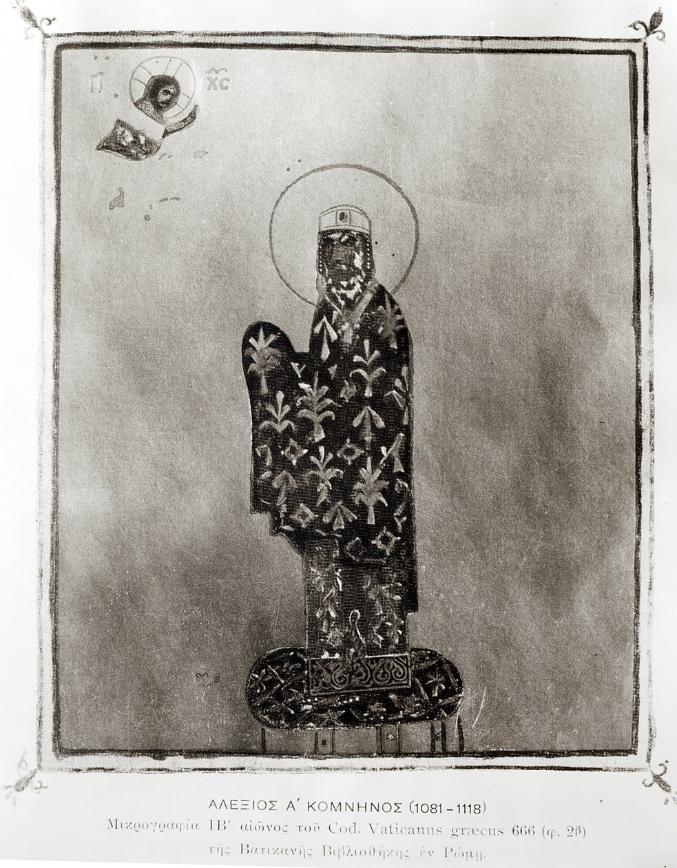Aleksius I Comnenus (1048-1118), Bysantin keisari (1081-1118) (vellum) (m/v kuva) tekijältä Byzantine Byzantine