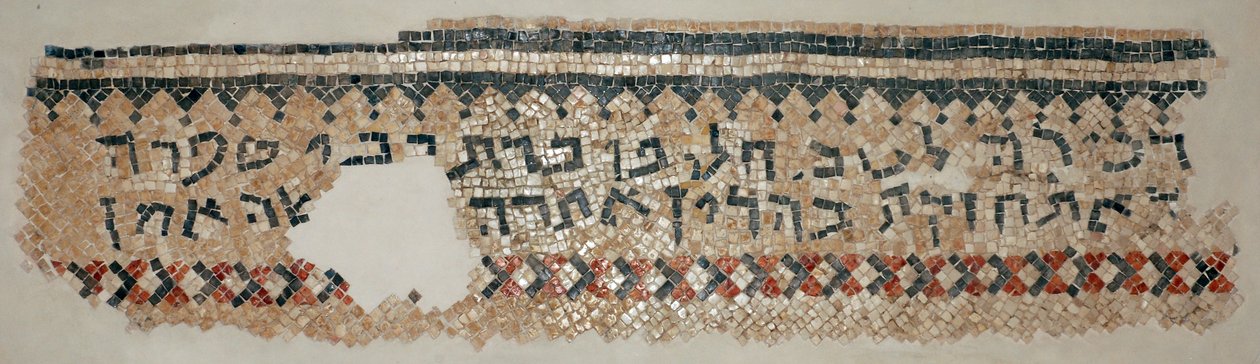 Aramealainen kirjoitus Naaranin synagogasta, Länsirannalta, 6. vuosisadalta jKr. (mosaiikki) tekijältä Byzantine Byzantine