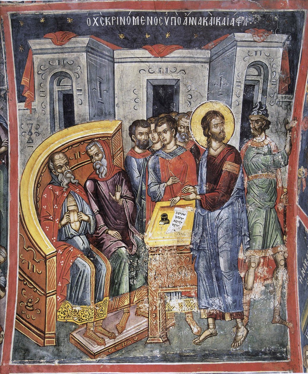 Kristus Devantti Anne (Anan) et Caiphe (Joseph, dit Caiphe) - Kristus ennen Annasta ja Kaifasta - Bysantin mestari - 1500-luku - Fresko - Dionysioun luostari, Athos-vuori tekijältä Byzantine Byzantine