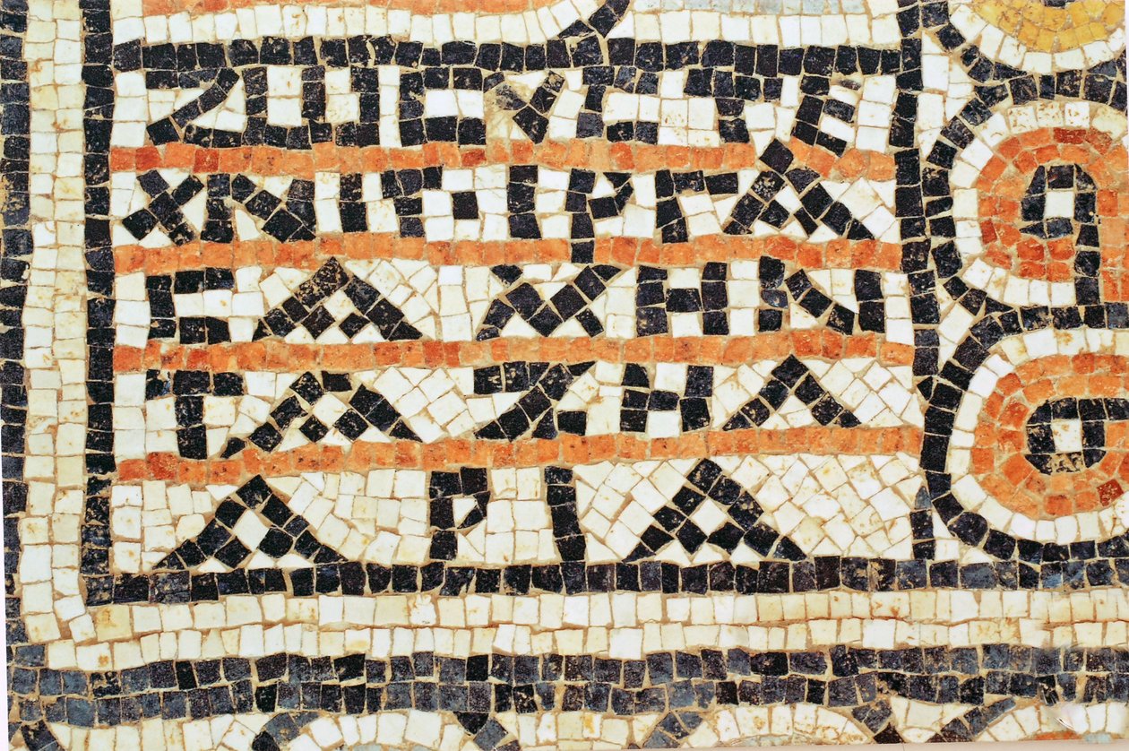Kreikkalainen mosaiikkikirjoitus varhaisesta bysanttilaisesta kirkosta Shilohissa, Länsirannalla, 380-420 jKr (mosaiikki) tekijältä Byzantine Byzantine