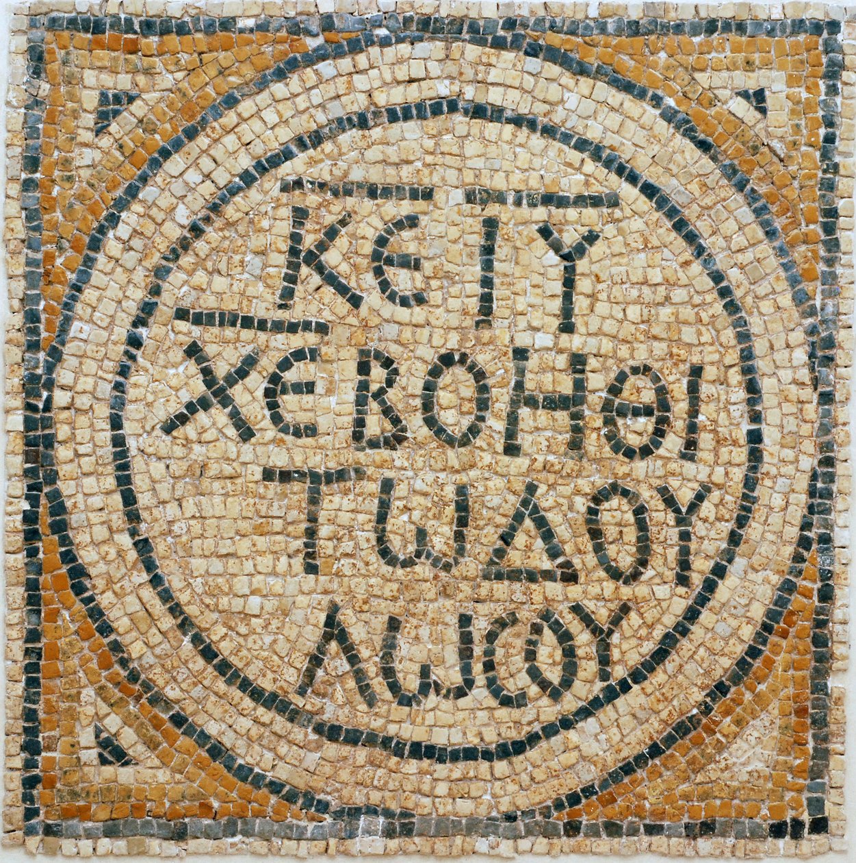Kreikkalainen mosaiikkikirjoitus varhaisesta bysanttilaisesta kirkosta Shilohissa, Länsirannalla, 380-420 jKr (mosaiikki) tekijältä Byzantine Byzantine