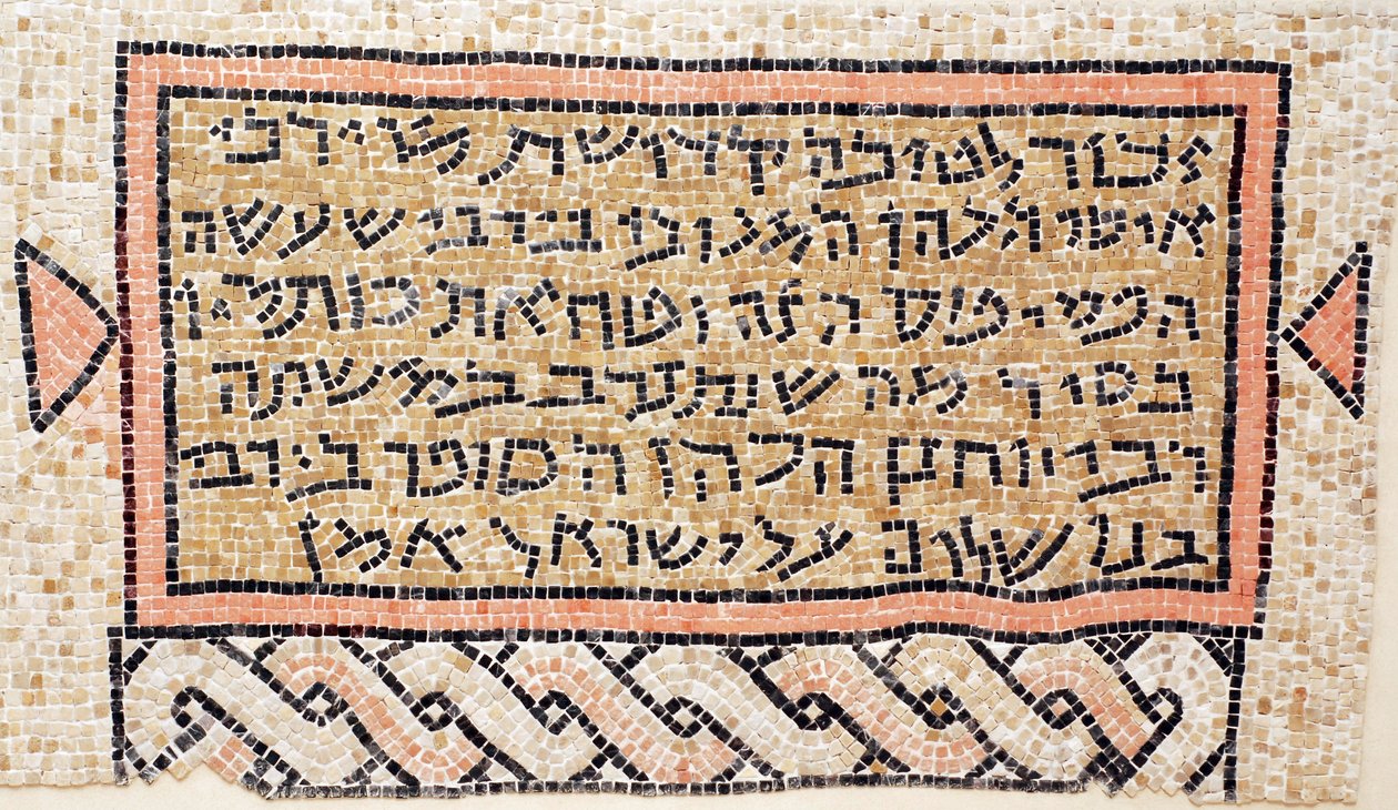 Kirjoitus lahjoittajan rabbi Isain ja rabbi Yohannanin kirjanoppineen kunniaksi Susyan synagogasta lähellä Hebronia, Länsirannalla, 6. vuosisadalla jKr. (mosaiikki) tekijältä Byzantine Byzantine