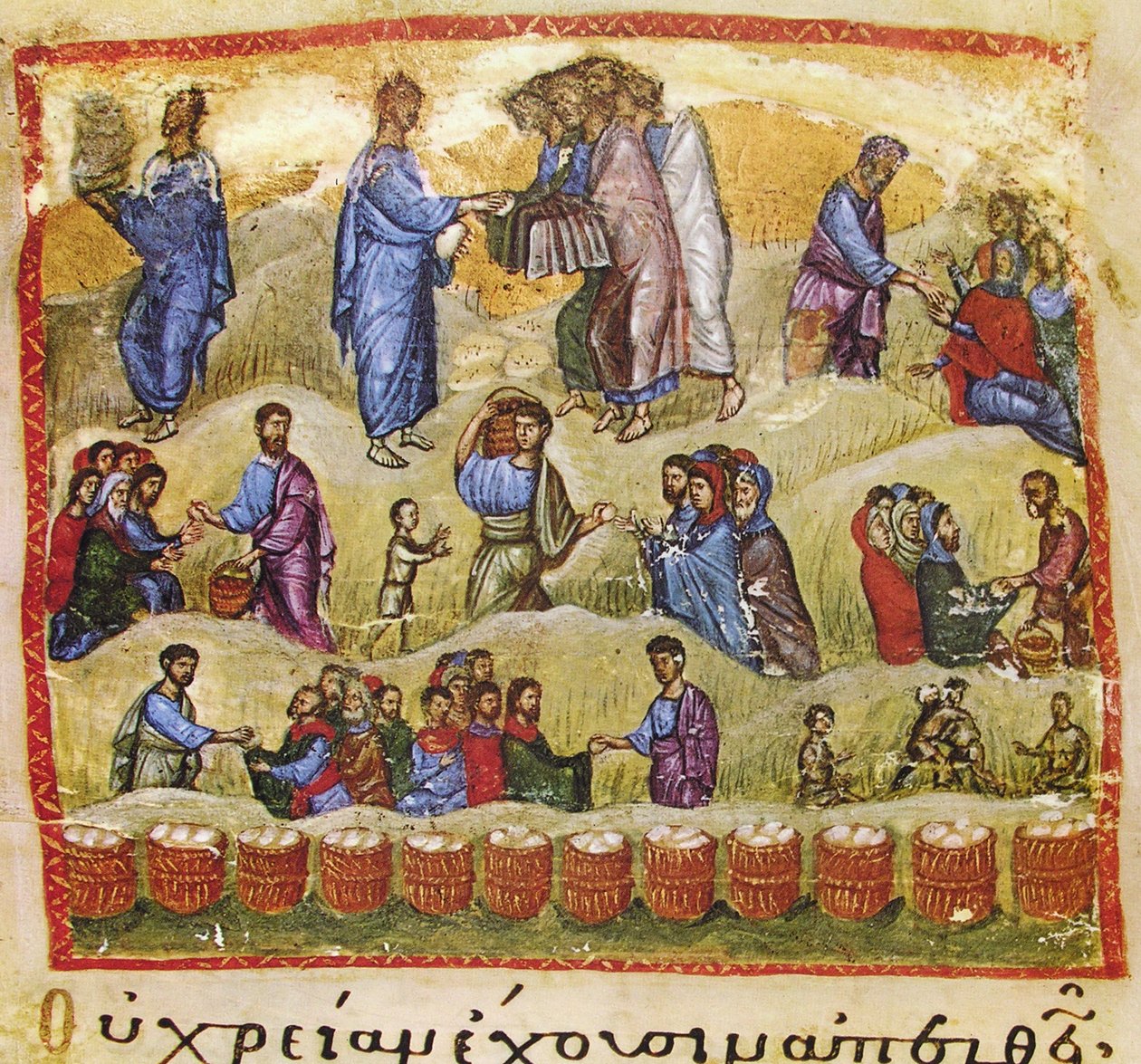 Viiden leivän ja kahden kalan ihme, 1200-luku tekijältä Byzantine Byzantine