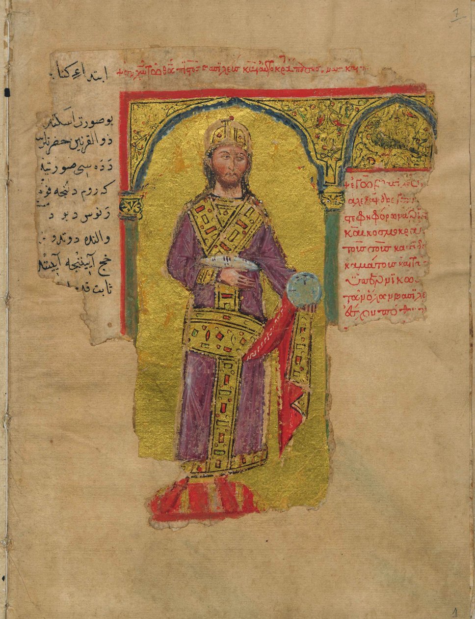 Aleksanteri Suuri Bysantin keisaripuvussa Aleksanteri-romantiikan miniatyyri, 1300-luku tekijältä Byzantine Byzantine